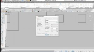 Создание блока с атрибутами в Autocad