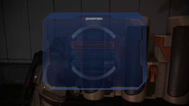 Mass Effect Серия 25