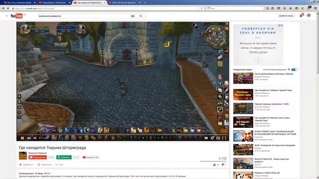 Как поставить голос самостоятельно. смотреть онлайн