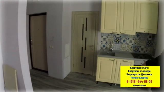 ?? Ремонт квартиры в ЖК Посейдон.Все ЭТАПЫ ремонта.Ремонт в новостройках Сочи #МихаилШагин смотреть онлайн