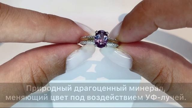 Женское кольцо с натуральным камнем александритом смотреть онлайн