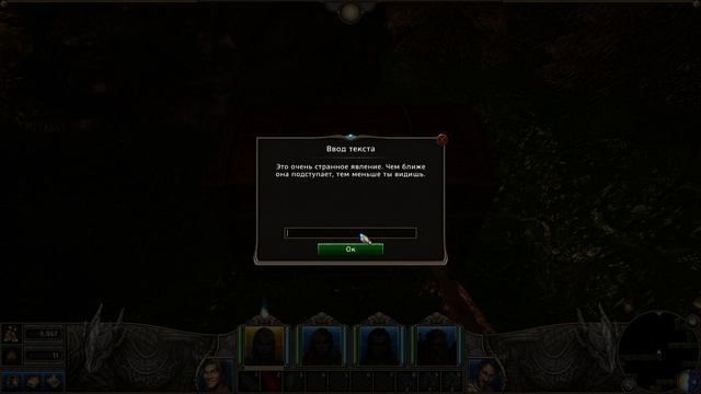 ПОБЕДА В ОПАСНОЙ ПЕЩЕРЕ И ПУТЕШЕСТВИЕ В КРЭГ - прохождение Might and Magic X Legacy, часть 7 смотреть онлайн