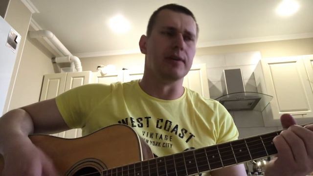 Просвистела ДДТ кавер акустика Калининград смотреть онлайн