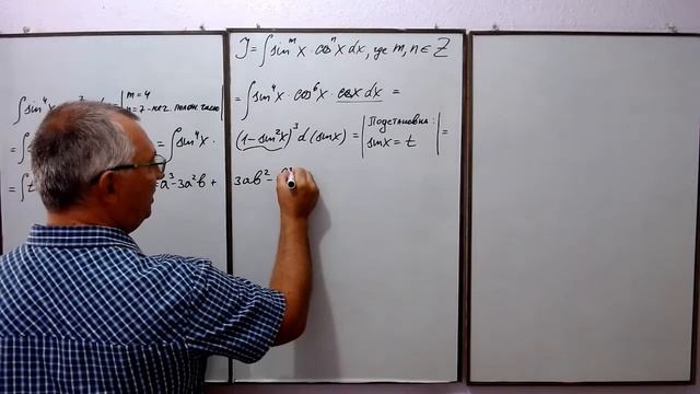 Интегрирование тригонометрических функций (часть 13). Высшая математика. смотреть онлайн