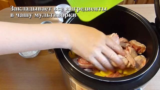 КАРТОФЕЛЬ С КУРИЦЕЙ В МУЛЬТИВАРКЕ !!! БЫСТРЫЙ УЖИН!!! смотреть онлайн