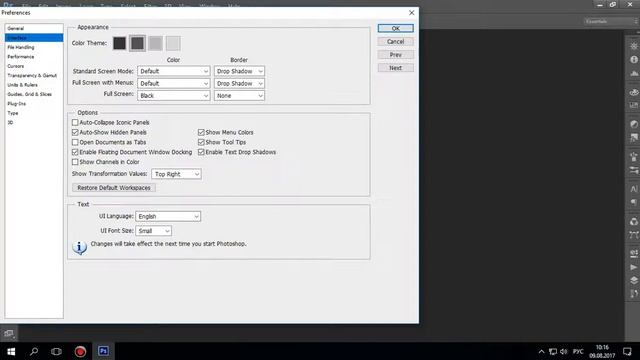 Где скачать и как установить Photoshop CS6(2017). смотреть онлайн