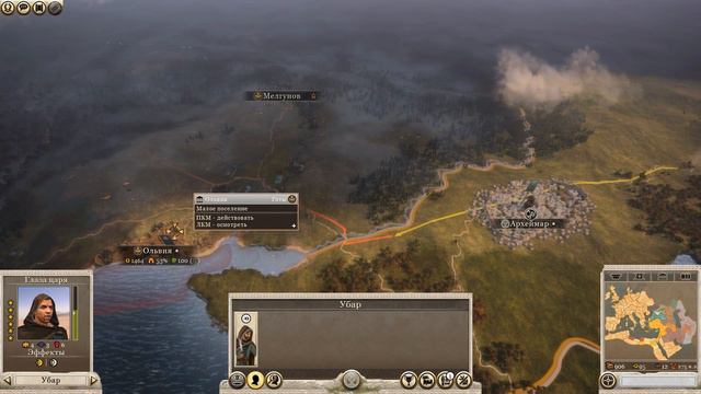 Total War Rome2 Расколотая Империя. Прохождение за Армению #6 - Переходим в наступление смотреть онлайн