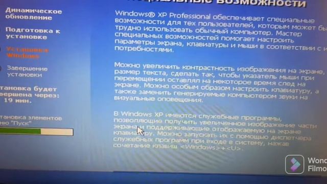 Установка Windows XP, программ и драйверов смотреть онлайн