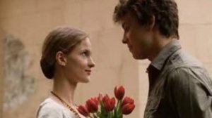 И всё таки я люблю