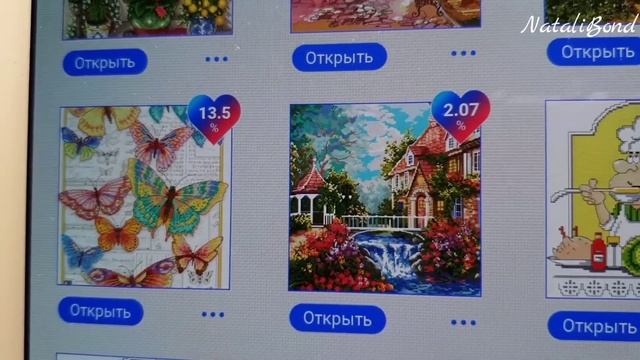 316 #Полчаса с вышивкой/Помогите выбрать процесс/Алиэкспресс/Зонтики/Пионо-тюльпаны/ смотреть онлайн
