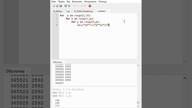 Информатика ЕГЭ. Задание 14. Неизвестные цифры в записи чисел в разных системах смотреть онлайн
