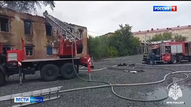 Сразу два серьезных пожара произошли ночью в Томской области смотреть онлайн