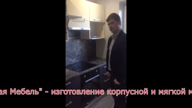 Работа салона Райская Мебель смотреть онлайн