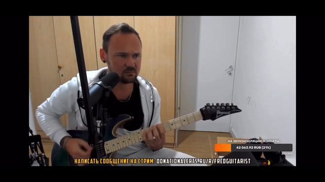 Fredguitarist - герой асфальта ( master the metal gallop ) смотреть онлайн