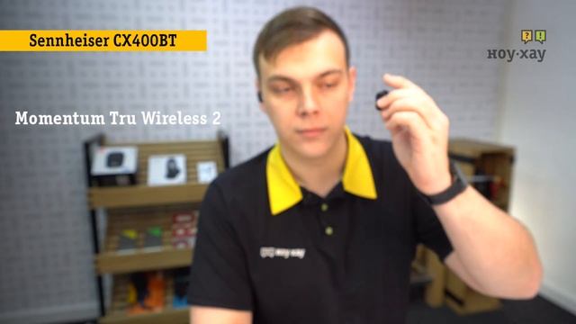 Беспроводные наушники с микрофоном Sennheiser CX 400ВТ Обзор и отзыв от НОУ-ХАУ. смотреть онлайн
