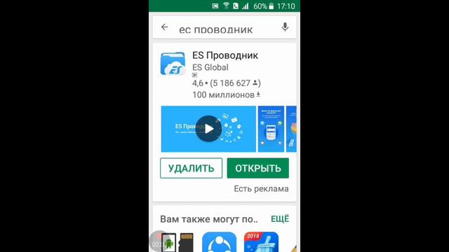 Как установить кэш-причины по которым кэш не устанавливается. смотреть онлайн