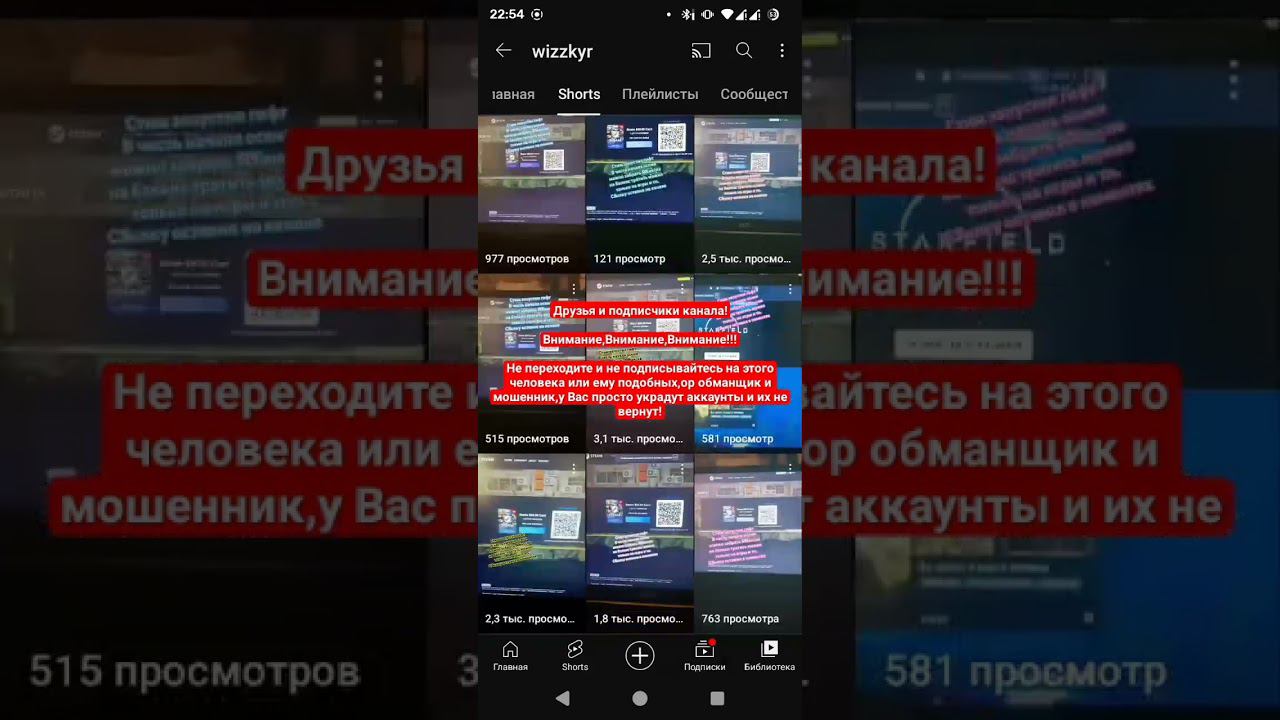 Внимание,скамеры (мошенники) на платформе видеохостинга! смотреть онлайн