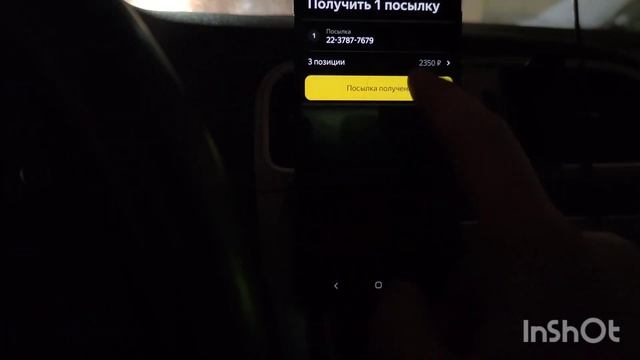 Воскресенье в Пушкино. смотреть онлайн