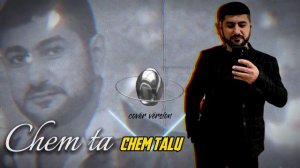 ARO-ka / Chem ta / Армянская песня