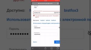 Что делать если создаёшь аккаунт в Google и пишет Родительский Контроль?