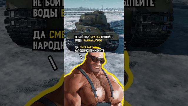 Битва древних русов против ящеров #warthunder #shorts смотреть онлайн