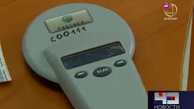 18 03 Чипирование животных смотреть онлайн