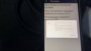 Диагности топливной системы Common Rail  на примере Cummins ISF 2 8 Газель