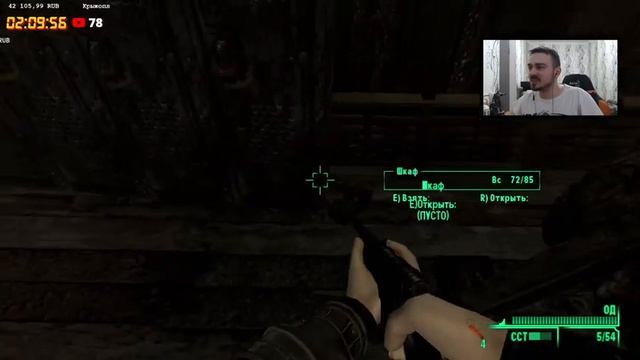 МАЛЬЧИШНИК В ВЕГАСЕ ► FALLOUT NEW VEGAS MODPACK 2021 [18+] x1 смотреть онлайн
