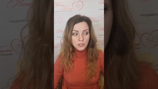 Наталья Никулина. Выгоревшая база + ажиотажный оффер = 600 000р за 21 день на отношениях смотреть онлайн