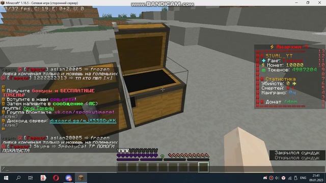 ДЮП! НА SpookyTime! легальный дюп! РЕСУРСОВ!