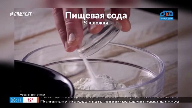 Вкусные истории – цитрусовый пирог с грейпфрутом смотреть онлайн