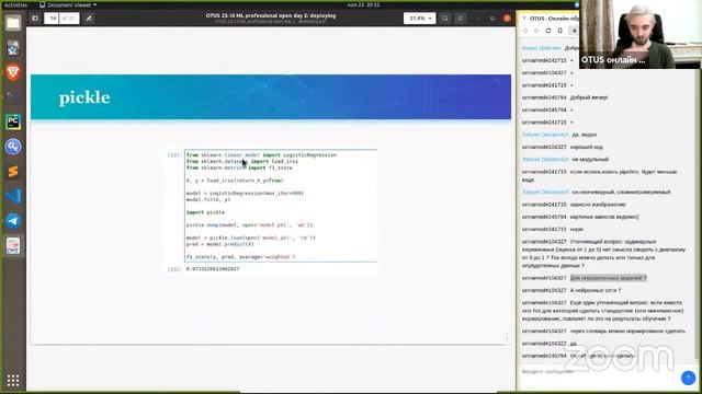 Демо-занятие курса «Machine Learning. Advanced». День 2 смотреть онлайн