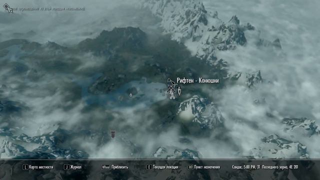 The Elder Scrolls V: Skyrim #26 смотреть онлайн