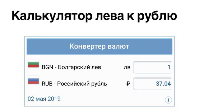 Болгария. Работа судов и судебных приставов смотреть онлайн