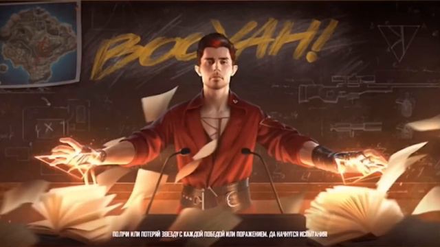 КАК БЫСТРО НАБИВАТЬ ОЧКИ СЛАВЫ? | Free Fire смотреть онлайн