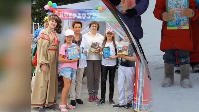 Библиотека в жизни города смотреть онлайн