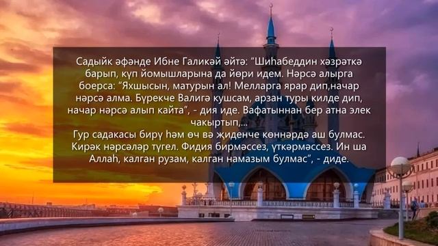 Татарские учёные о запретности поминок. Из книги "Обряды похорон". Руслан абу 'Абдилля. смотреть онлайн
