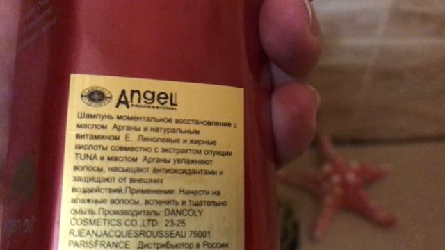 Шампунь для волос, обзор смотреть онлайн