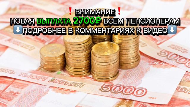 Подсказка и Стратегия