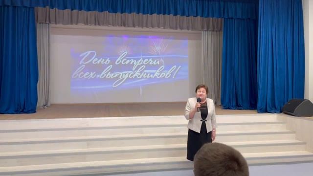 Поздравление учителя химии Багаутдиновой Н.А. смотреть онлайн