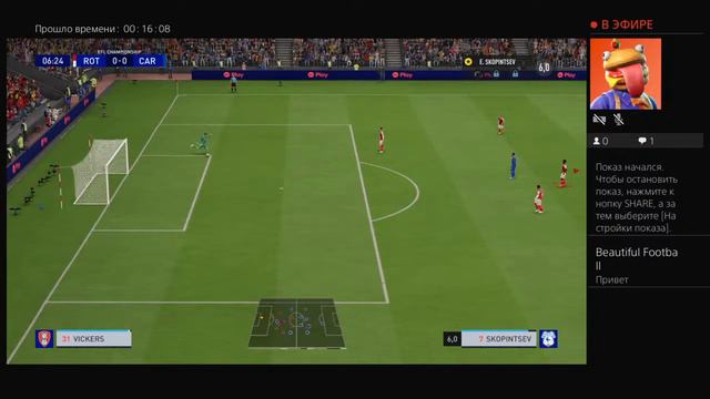 FIFA 23 карьера игрока #1 смотреть онлайн