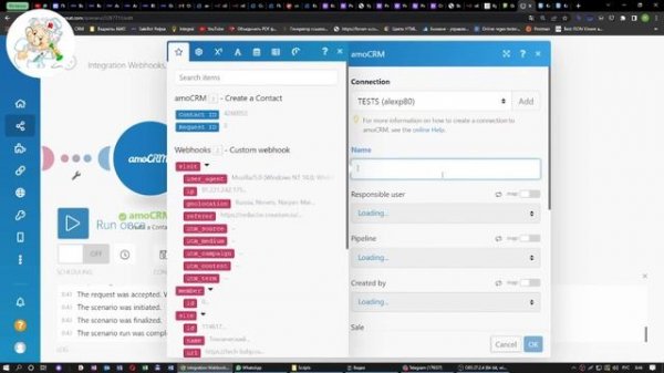 Интеграция Creatium и AMO CRM через Integromat (Make). Урок 27