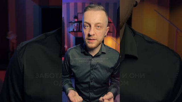 1 единственная фраза, которая покорит мужчину #отношения #психологияотношений #психологонлайн смотреть онлайн