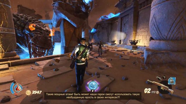 Strange Brigade Прохождение №9 Загробная Жизнь