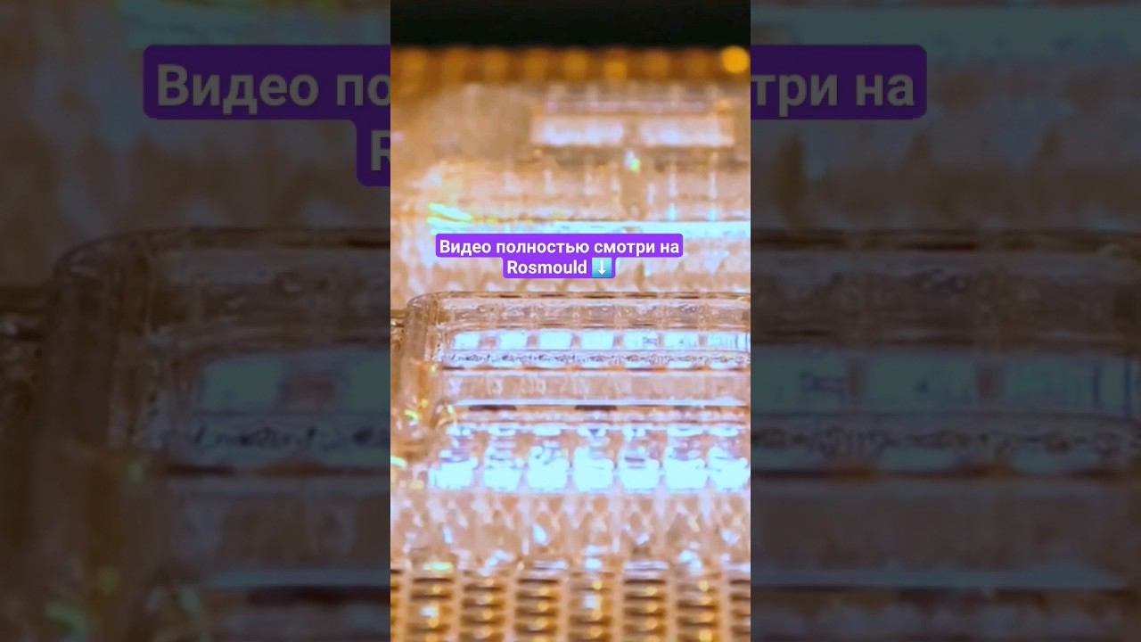 Жидкий фотополимер затвердевает смотреть онлайн