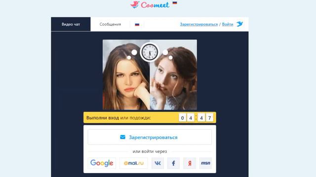 👄 онлайн видеочат на вебкам