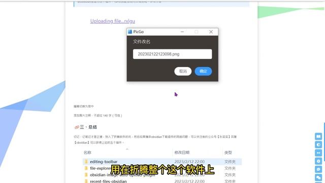 5个插件打造纯粹版obsidian（Markdown篇） смотреть онлайн