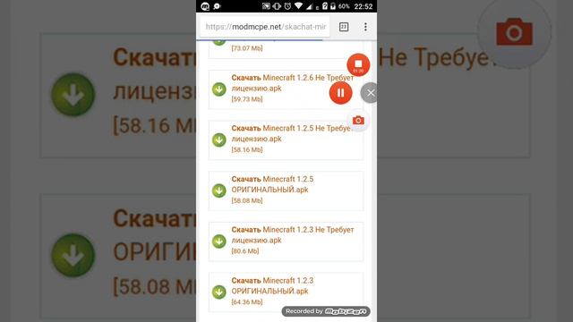 ШОК!!! Как и где скачать майнкрафт 1.2.8 без лицензии смотреть онлайн