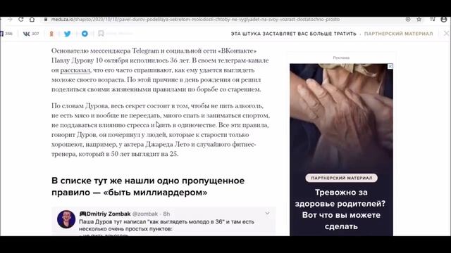 СЕКРЕТ ПАВЛА ДУРОВА, МОЙ НЕСЕКРЕТ И КОТИКИ. смотреть онлайн