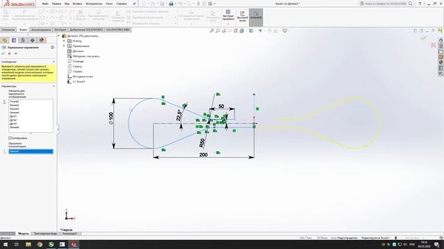 SolidWorks. Моделирование деталей. Трос смотреть онлайн
